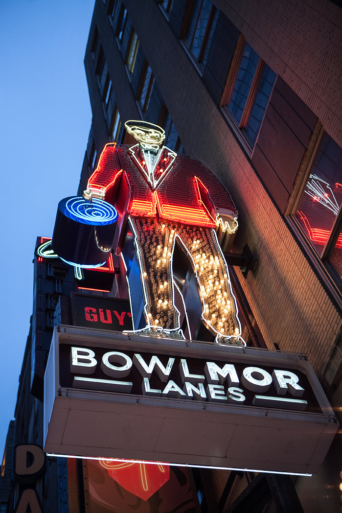 Bowlmor Times Square Bar Mitzvah Photo
