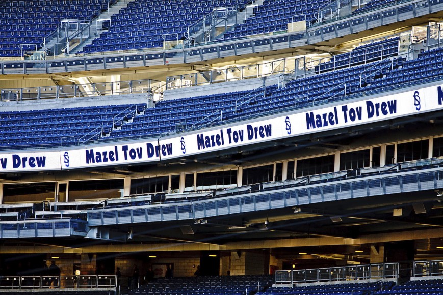 Yankee Stadium Bar Mitzvah Photo